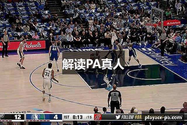 PA真人 (PLAYACE) 亚洲顶级顶级真人娱乐场体验